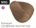 OLLIN COLOR  9/03 блондин прозрачно-золотистый 60мл Перманентная крем-краска для волос