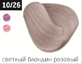 OLLIN COLOR 10/26 светлый блондин розовый 60мл Перманентная крем-краска для волос