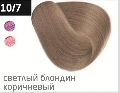 OLLIN COLOR 10/7 светлый блондин коричневый 60мл Перманентная крем-краска для волос