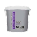                 OLLIN BLOND Осветляющий порошок с ароматом лаванды 500г