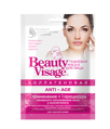 Фитокосметик Beauty Visage Коллагеновая ткан.маска д/лица"ANTI-AGE"25мл