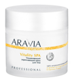 ARAVIA Organic  Увлажняющий укреп крем для тела Vitality SPA, 300 мл арт7030