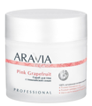 ARAVIA Organic Скраб для тела с гималайской солью Pink Grapefruit, 300 мл арт7032