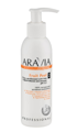 ARAVIA Organic Гель-эксфолиант для тела с фруктовыми кислотами «Fruit Peel», 150 мл. арт7027