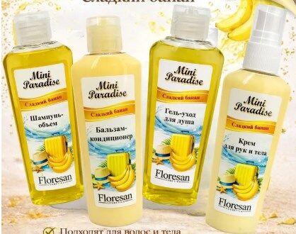 Floresan ����� ������� Mini Paradise