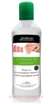 Severina        X-Stronge Tip Remover 1000 