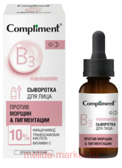 Compliment ��������� ��� ���� ������ ������ � ����������� 27 ��