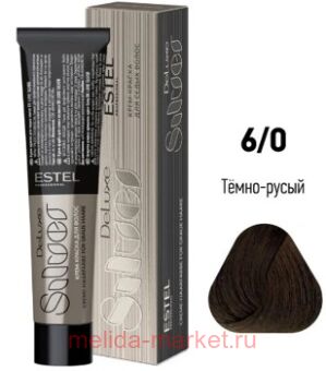 ESTEL DE LUXE Silver 6/0 - -