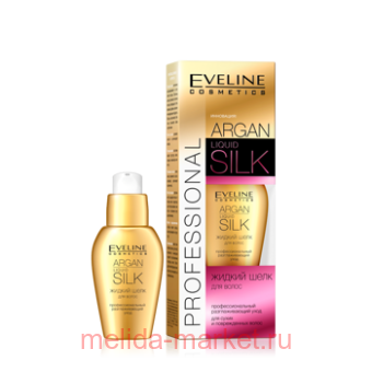 Eveline ARGAN+KERATIN ����� ������ ���� ��� ����� 37��