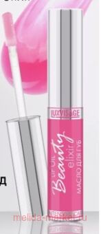 LUXVISAGE ����� ��� ��� Beauty Elixir ��� 02 ��������� ������� 5.5 ��