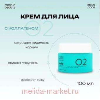  Code Monic Beauty     02 100 