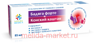 Natura Medica   -     85 