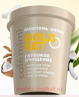 CAFE MIMI CLS ������� ����� ��� ����� Gold Set �������� �������� 310 �� 561111