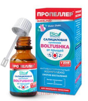  IMMUNO  .  () 25 (6510)