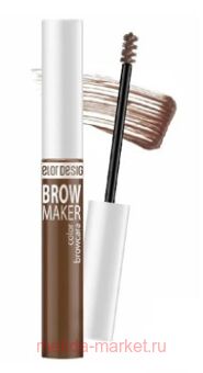 BelorDesign ���� ��� ������ BROW MAKER ��� 015 ���������� 568