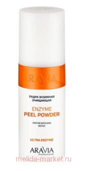 ARAVIA Professional ����� �������� ��������� ������ ������� ����� Enzyme Peel Powder 150�� ���1073