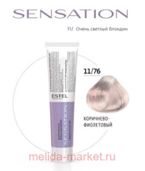 ESTEL SENSATION DE LUXE   11/76    -