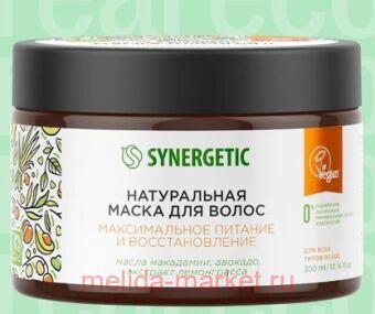 Synergetic         300  701802