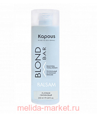 Kapous    / Blond Bar 200