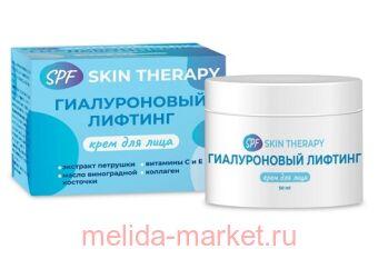       spf skin therapy  50 