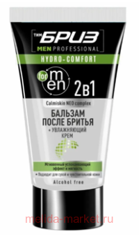 Compliment    +  Hydro-comfort 165 