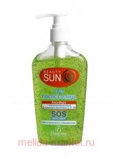 -287 Beauty SUN      220 