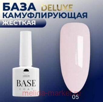 LunaLine ������� �������� Camouflage Rubber Deluxe ��� 05 ������� ���� 8��