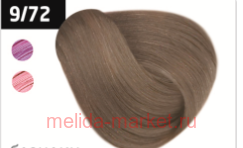 OLLIN SILK TOUCH 9/72 ������� ���������-���������� 60�� ������������ ������� ��������� ��� �����