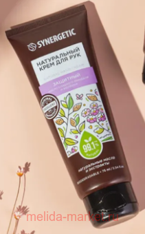 Synergetic        75 300033