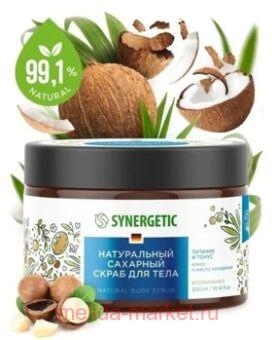 Synergetic             300 