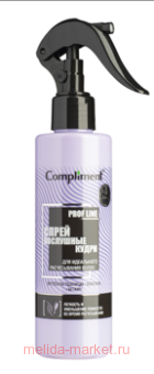 Compliment        200  2259