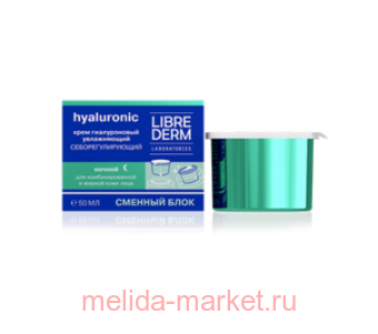 LIBREDERM ���� ������������ ����������� ���������������� ������ ��� ������ ���� 50 �� ������� ����