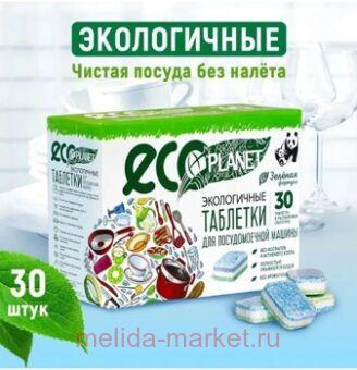 MASTER FRESH    . 30   .., 4784