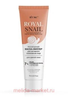  Royal Snail -         75 