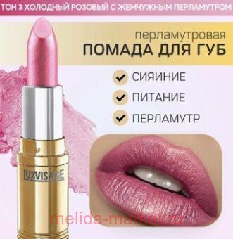 LUXVISAGE ������ ������ ������������� ��� 03 �������� ������� � ��������� �����������