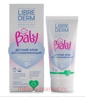 LIBREDERM Baby ������� ���� ����������������� � ��������� � ���������� ������ 50 ��