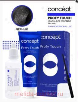Concept Profy Touch - /    30 