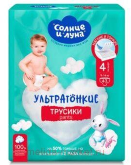 ������ � ���� ECO ����������-������� ��� ����� 4/L 9-14 �� 43 ��