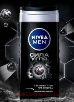 Nivea Men      500 