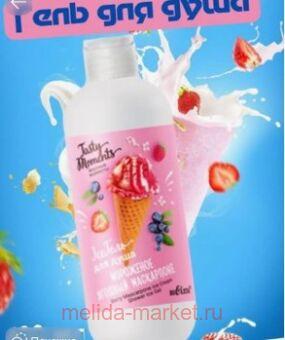 ������ Tasty moments ������� ������� Ice���� ��� ���� ��������� ������� ���������� 400 ��