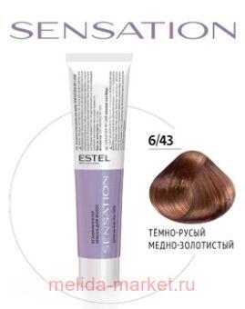 ESTEL SENSATION DE LUXE   6/43 - -
