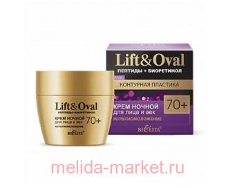  Lift&Oval 70+       , 50 