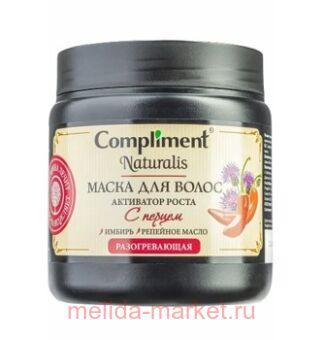 Compliment Naturalis        500 