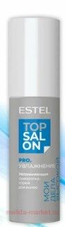 ESTEL TOP SALON PRO ���������� ���������-����� ����������� ��� ����� 100 ��