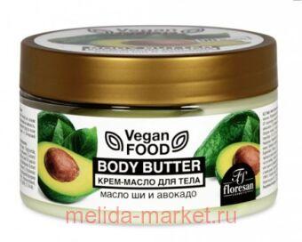 �-714 Vegan food ����-����� ��� ���� Body butter ����� �� � ������� 250 ��