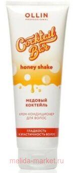 OLLIN Cocktail BAR ����-����������� ������� �������� ��������� � ������������ ����� 250�