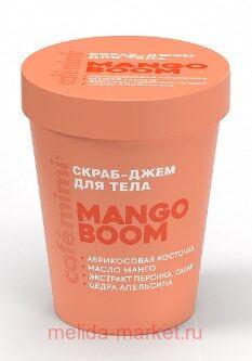 CAFE MIMI CLS     Mango Boom 250  562423