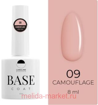 LunaLine ������� �������� Camouflage Rubber ��� 09 �����������-������� 8��