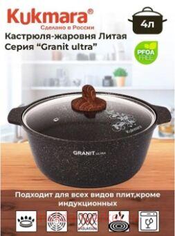  - Granit ultra original 4    41
