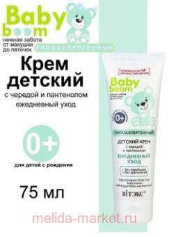  Baby Boom          75 